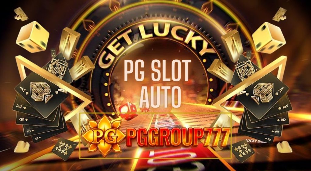 slot pg auto