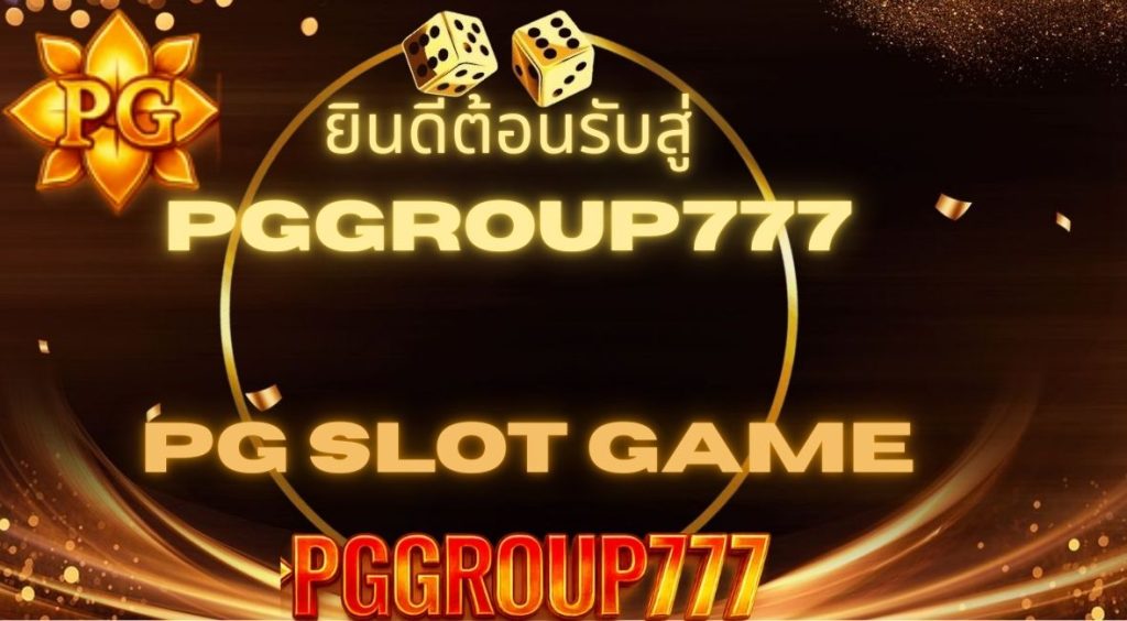 pg slot game