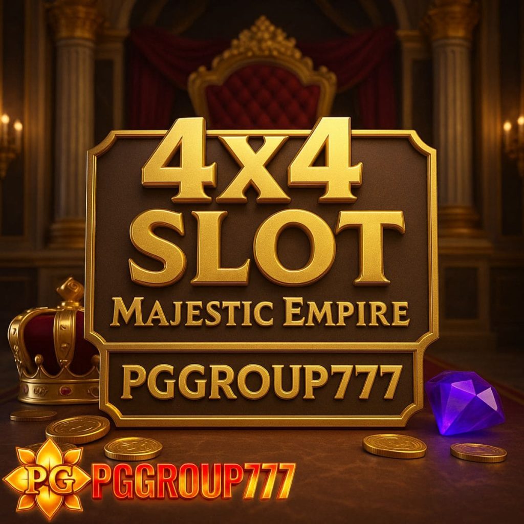 4x4 SLOT เว็บตรง Majestic Empire