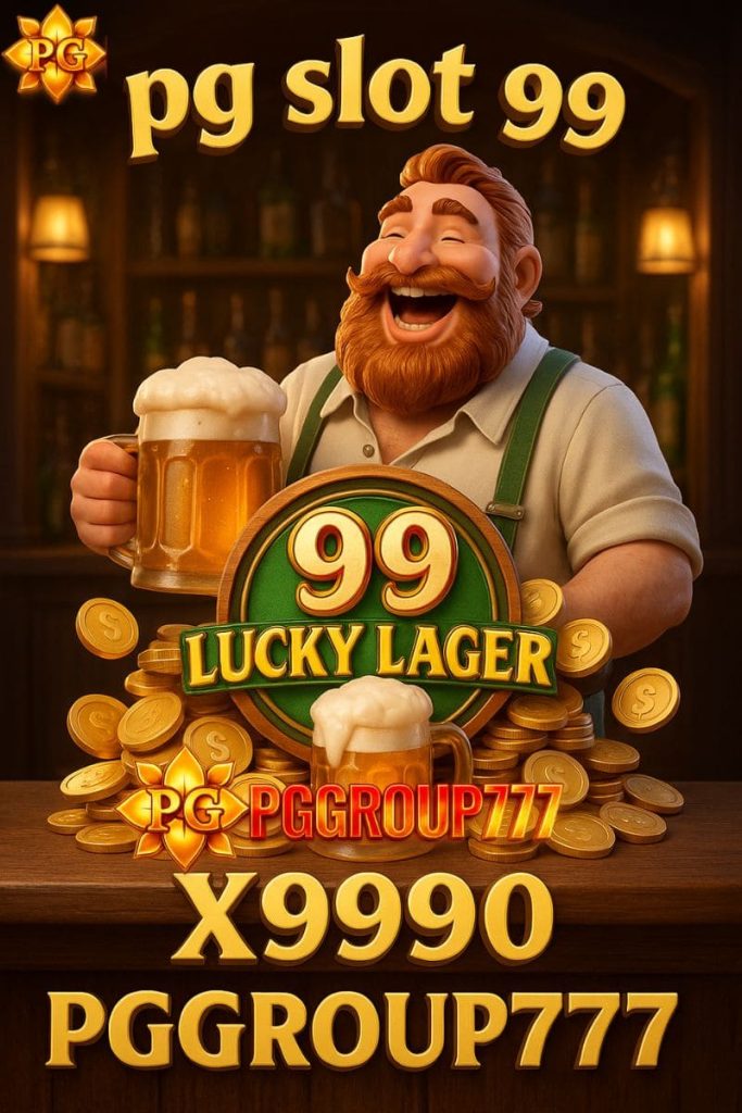 pg slot 99 Lucky Lager X9990 โบนัสใหญ่