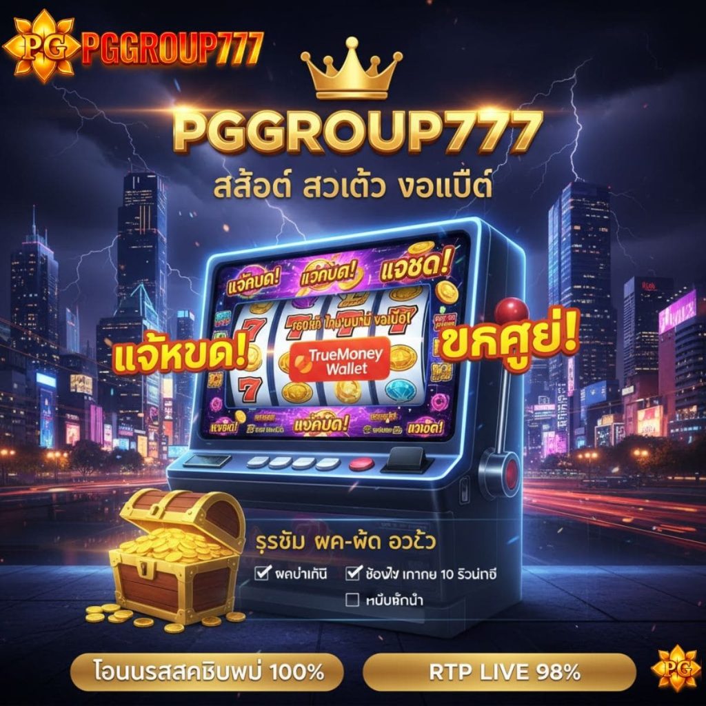 slot auto wallet