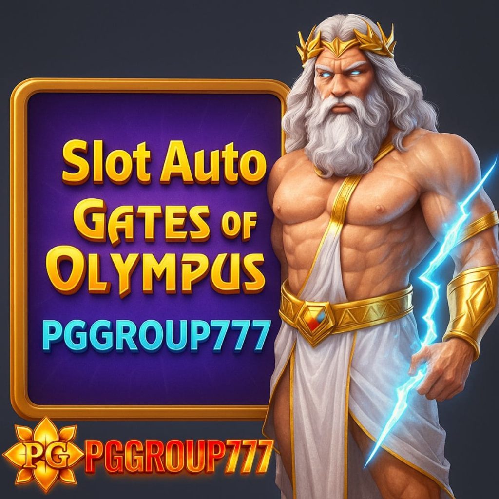 สล็อตออโต้ Gates of Olympus