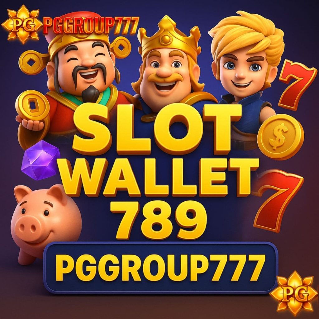 สล็อตวอเลท 789